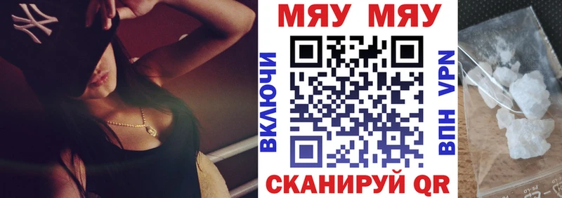 Наркошоп купить А ПВП  Галлюциногенные грибы  Конопля  Меф  Астрахань