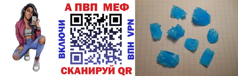 А ПВП крисы CK  Купить где  Астрахань