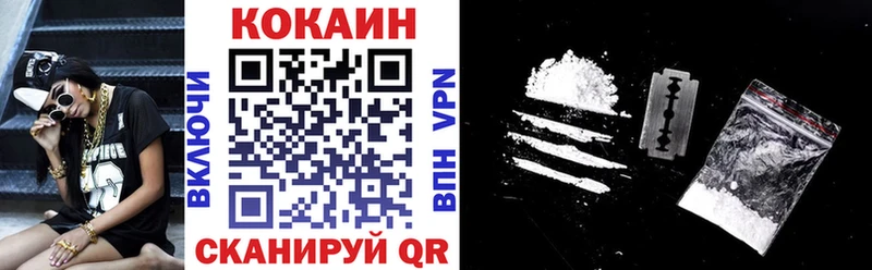 Купить где  Астрахань  COCAIN VHQ 