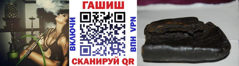 Гашиш VHQ Астрахань