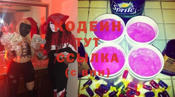 spice Покровск