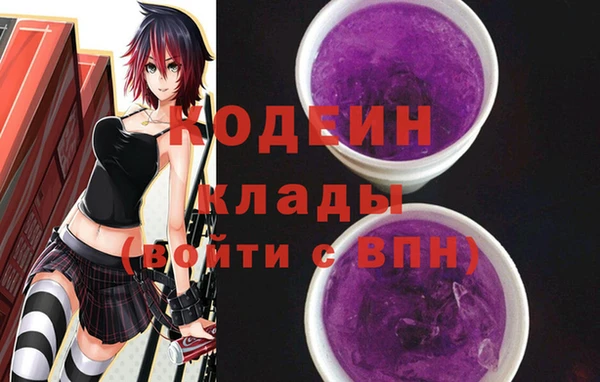 бутик Покачи