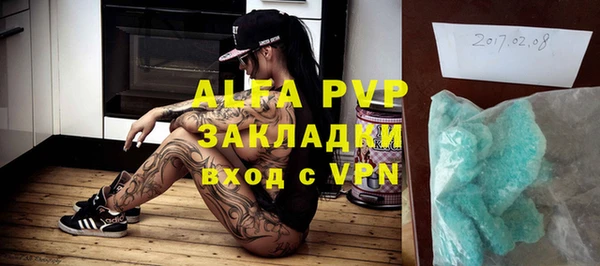 мдма Покров