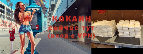 мдма Покров