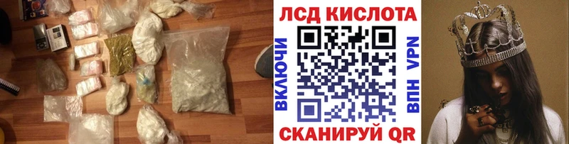 Купить где  Астрахань  Лсд 25 экстази ecstasy 