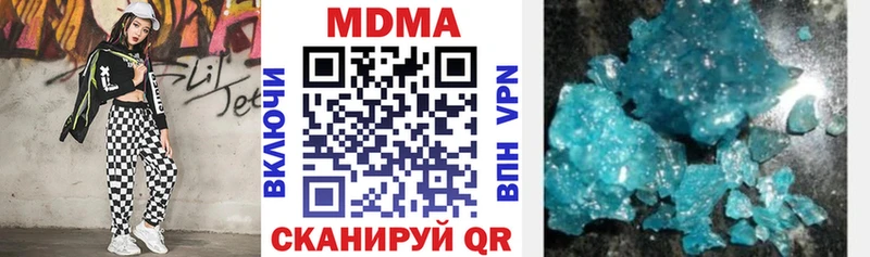 Купить закладки  Астрахань  MDMA кристаллы 